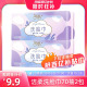 洁柔洗脸巾绵柔巾加厚干湿两用一次性洁面不掉毛擦脸70抽2包