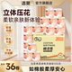 洁柔卷纸卫生纸整箱家用实惠装学生宿舍旗舰店官网厕纸卷筒纸