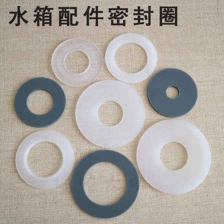 8 新品马桶密封圈法兰圈防臭加厚座便器通用下水底座橡胶密封圈配件