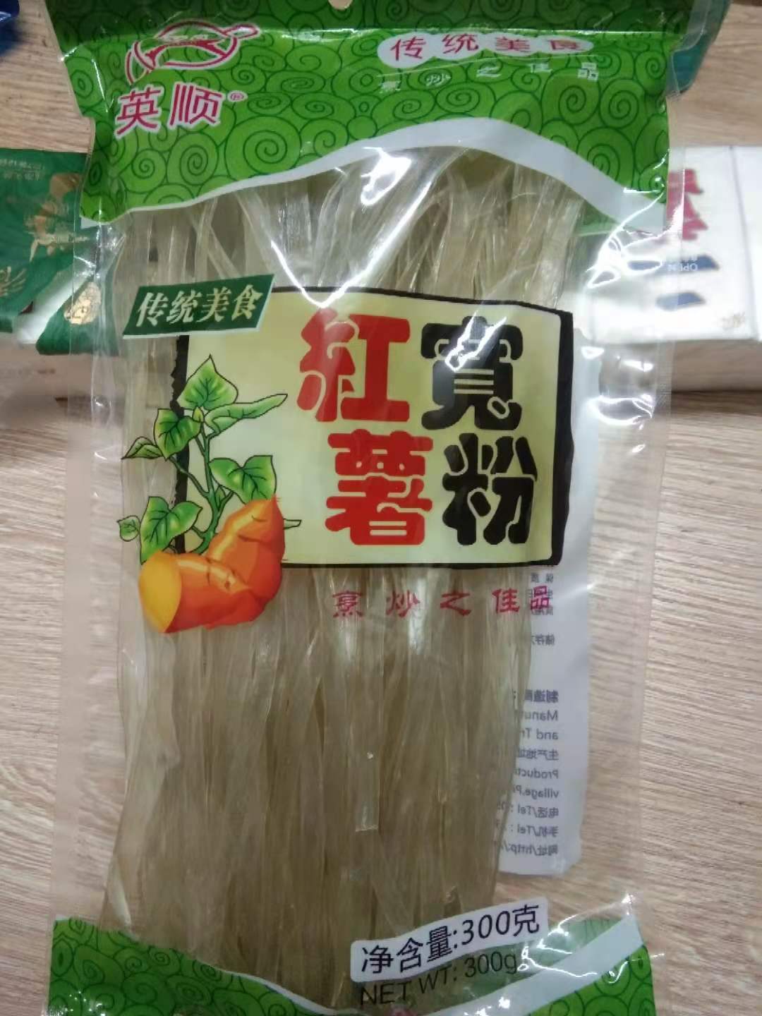 英顺红薯宽粉300克x2干粉粉丝火锅麻辣烫猪肉干货粉条粉丝