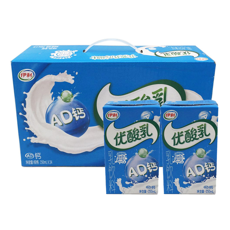 伊利酸牛奶 优酸乳ad钙250ml*24盒整箱 成人学生早餐奶饮料牛奶