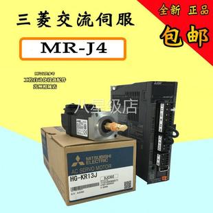 议价正品三菱伺服MR-J4-100A+HG-SR102J 1000W驱动器/电机 包邮
