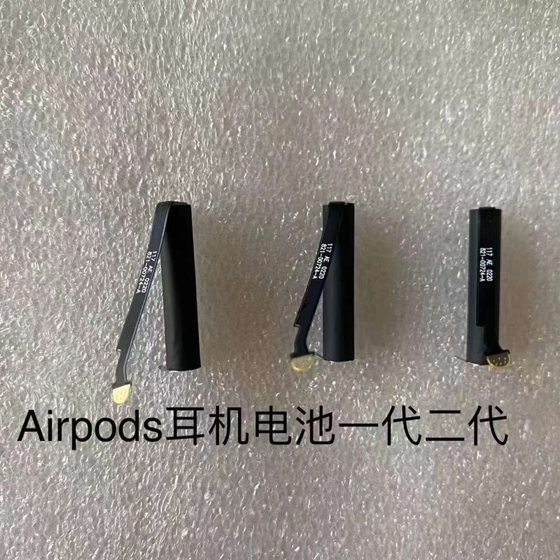 适用于苹果Airpods Pro 1代2代3代无线蓝牙耳机充电仓盒电池