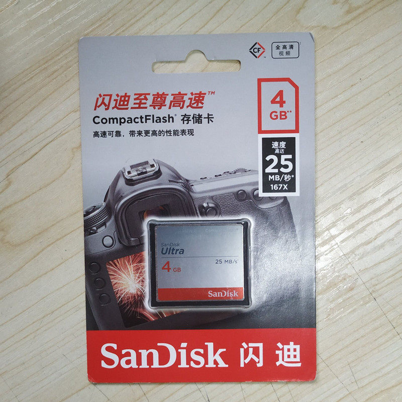 sandisk闪迪cf4g167x25ms高速cf卡单反相机内存卡存储卡