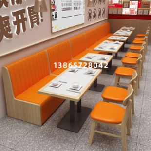 岩板实木快餐桌椅商用火锅小吃店麻辣烫饭店面馆简约餐饮桌椅组合