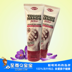 澳洲 代购DU'IT TOUGH HANDS f女士专用急救手膜霜5天内修复75g