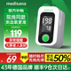 德国medisana血氧仪指夹式家用儿童手指脉氧心率监测氧饱和度医用