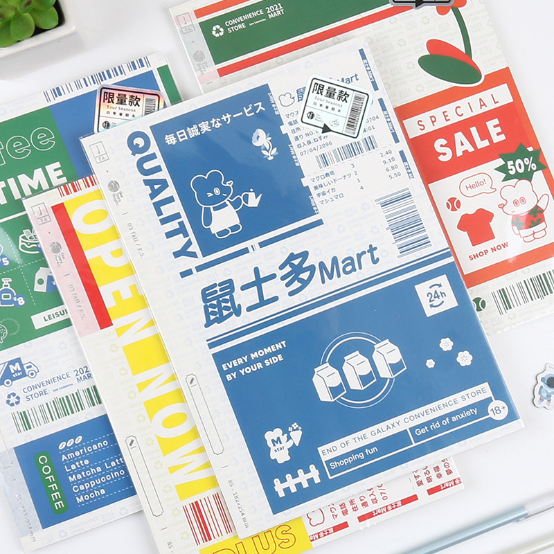 初品/鼠士多营业中 四季番翻本无线装订软面抄 创意唯美可爱小清新