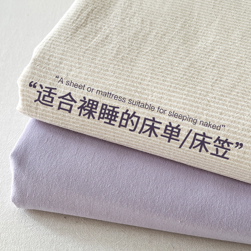 日式全棉床笠罩2023新款纯棉单件