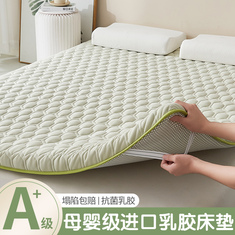 乳胶床垫软垫家用学生宿舍单人租房记