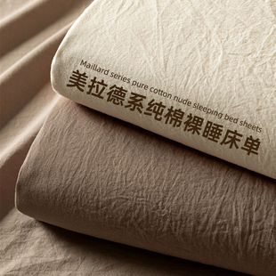 2024夏季全棉水洗棉床单单件100纯棉学生宿舍单人被单枕套三件套
