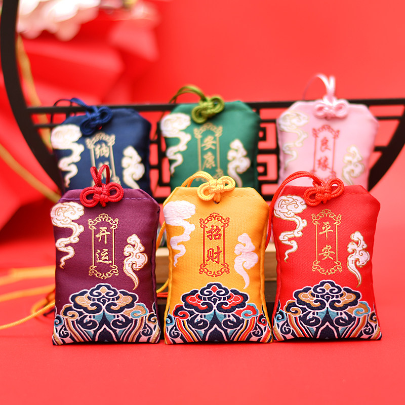 祈福小香包香囊空袋定制平安符福袋护身符朱砂袋锦囊布袋随身挂件