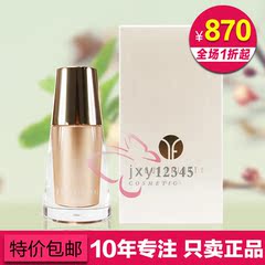 玫琳凯臻时粹颜精华乳30ml 抗皱紧致美白抗老化 正品带防伪