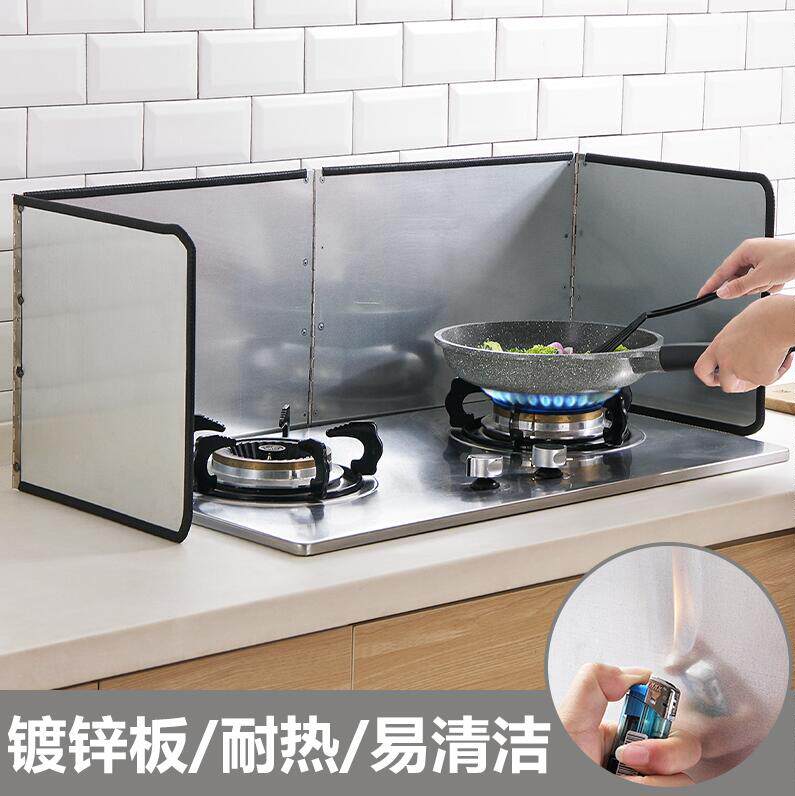 赢阁煤气灶镀锌挡油板隔热板厨房炒菜隔油板家用灶台防溅油收纳板