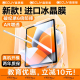 【冰晶原材】适用iPad钢化膜Air5保护Pro2022平板10苹果2021ar款第9代2/3九4十11寸12.9七7六2018全屏超清膜