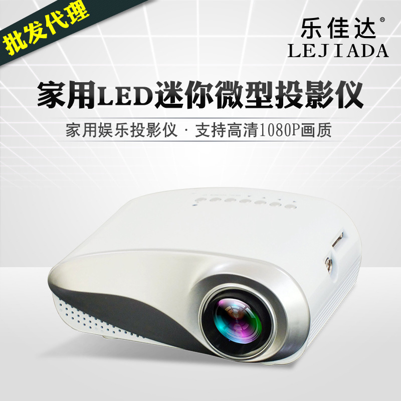 投影仪802便携家用LED迷你微型投影机高清带HDMI TV接口工厂直批在类目 办公设备/耗材/相关服务, 投影机中 - 来自Buy2taobao.com提供专业的淘宝代购服务