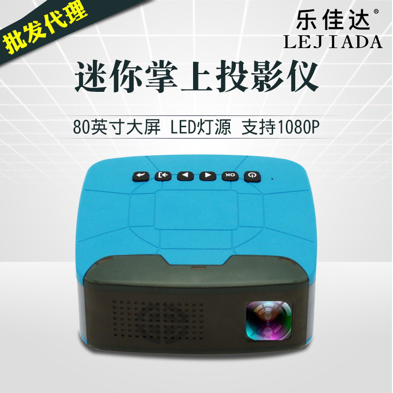 新款U20迷妳微型投影儀家用LED投影機高清1080P廠家直銷放映機在類目 辦公設備/耗材/相關服務, 投影機中 - 來自Buy2taobao.com提供專業的淘寶代購服務