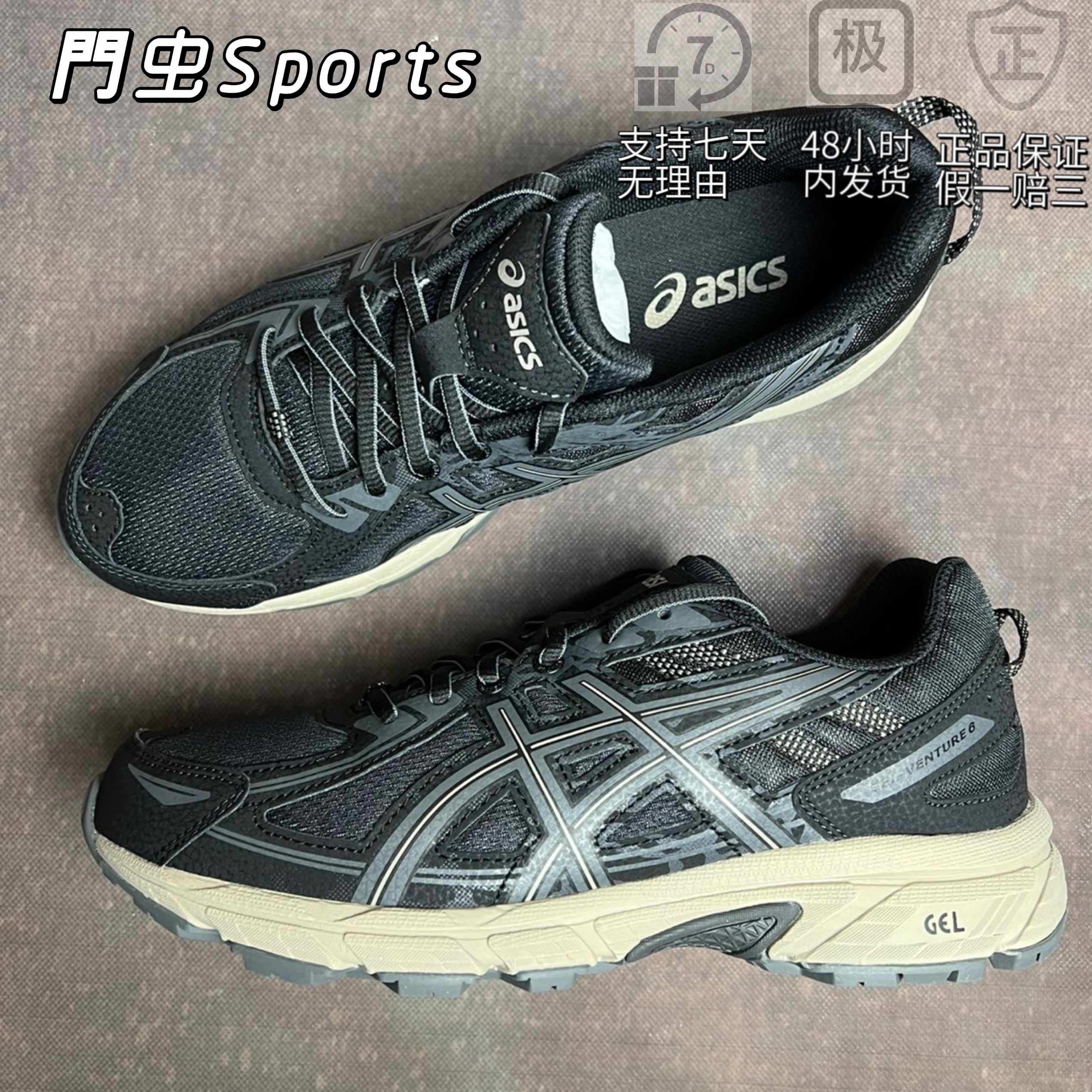 Asics Gel-Venture 66户外越野专业低帮亚瑟士入门级跑步鞋