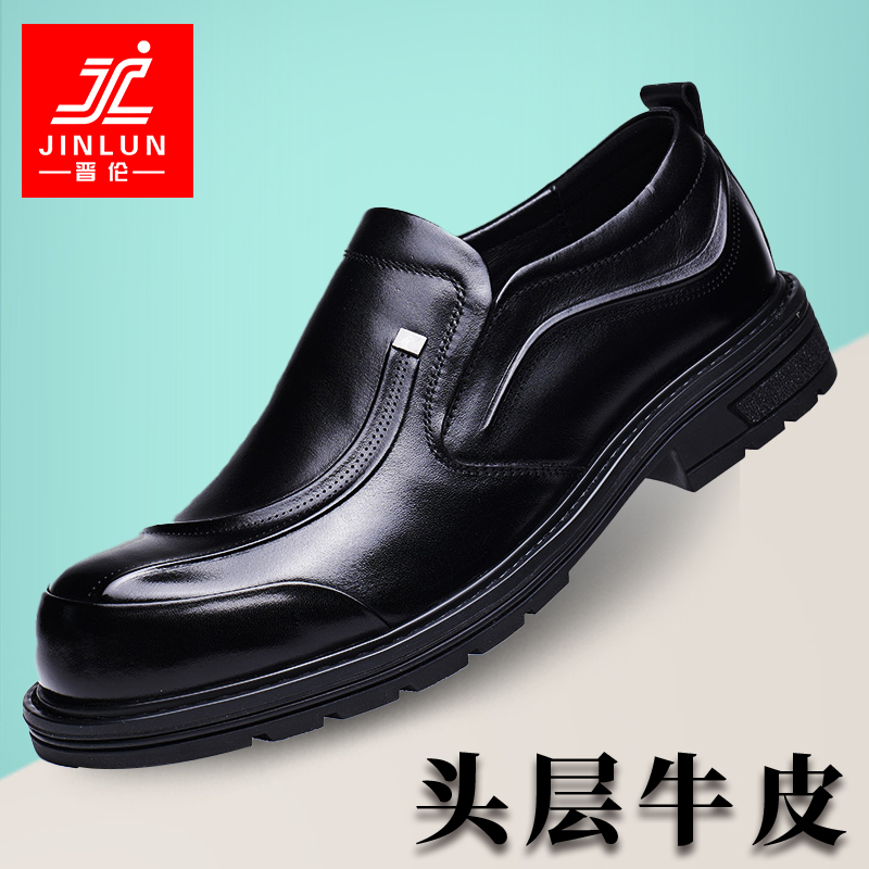 新款广州高品质男鞋头层牛皮时尚圆头一脚蹬厚底商务正装德比鞋