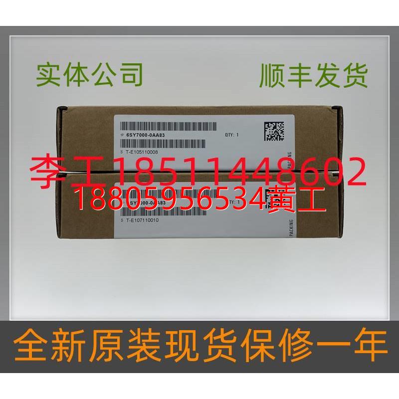 可维修：6SY7000-0AA83全新原装6SE70变频器平衡电阻分压电阻议价