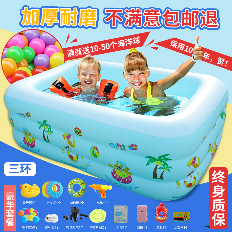 超大型儿童婴儿充气游泳池家用宝宝游泳池加厚大号家庭成人戏水池