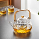耐热玻璃茶壶家用茶具泡茶壶大容量烧水壶电陶炉专用蒸煮茶器单壶