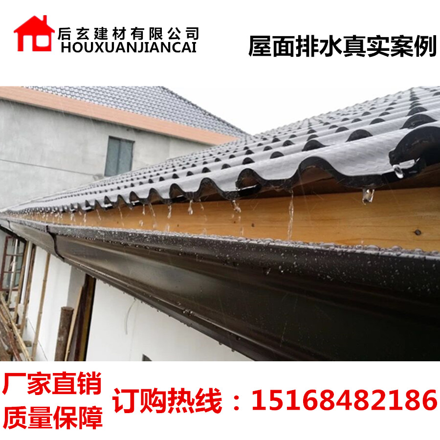 特价雨水槽_别墅彩铝成品天沟檐沟雨水管落水系统铝合金屋檐雨水槽pvc