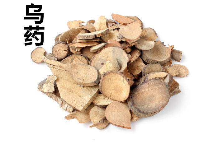 乌药中药材台乌天台无硫无添加50g其他药食同源食品