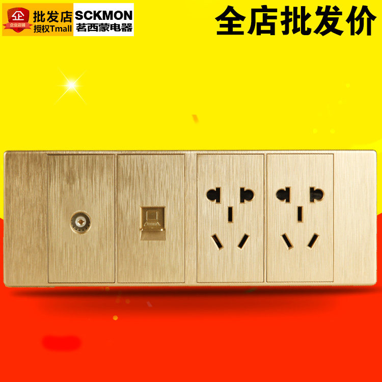 118型开关插座面板 香槟金茗西蒙四位tv电视 网线电脑 10孔插座