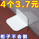 柜子固定防倒防倾倒固定器免打孔家具电视机书架鞋柜衣柜儿童安全