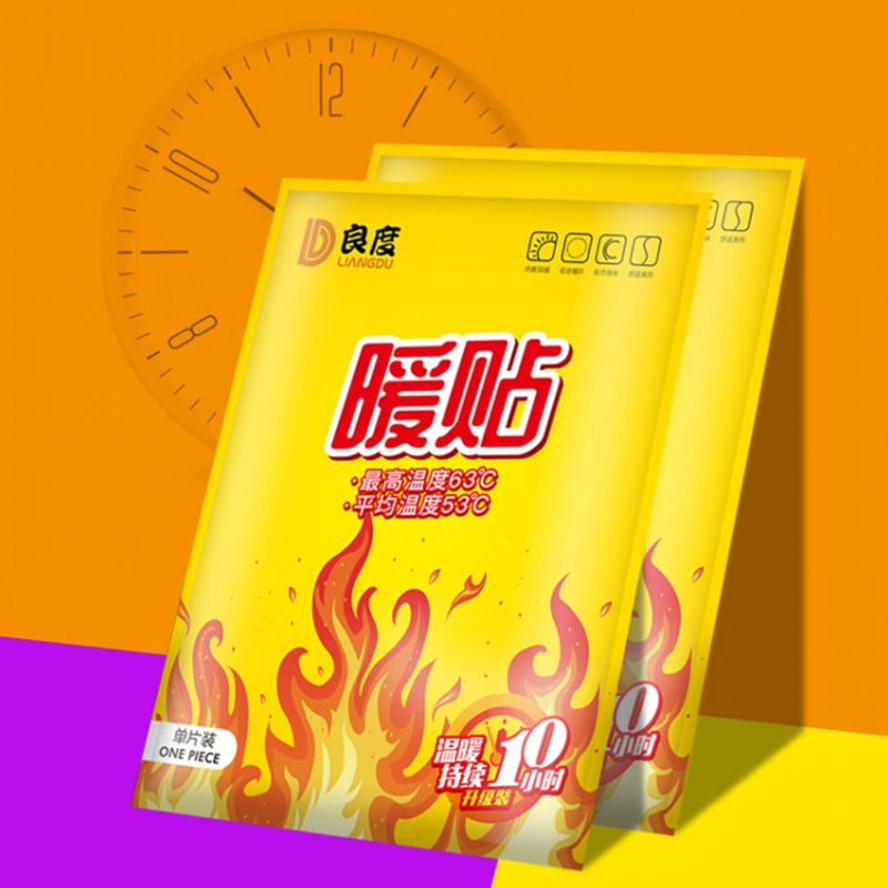 热销发热贴热贴 正品包邮 全身