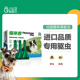 福来恩中型犬滴剂体外驱虫药福莱恩犬用狗狗宠物跳蚤蜱虫专用药品