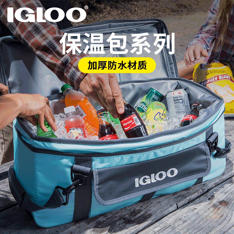 igloo-特价促销-优惠券领取-价格|多少钱|什么牌子好-35优惠券网站