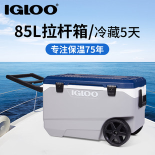IGLOO易酷乐海钓箱拉杆保温箱冷藏箱进口钓鱼超轻大型85L户外冰桶