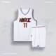 ZONEiD印字篮球服套装男女款速干吸汗透气比赛训练美式篮球衣定制