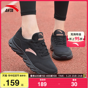 安踏女鞋皮面防水运动鞋2024夏季新款黑色轻便运动休闲跑步鞋女士