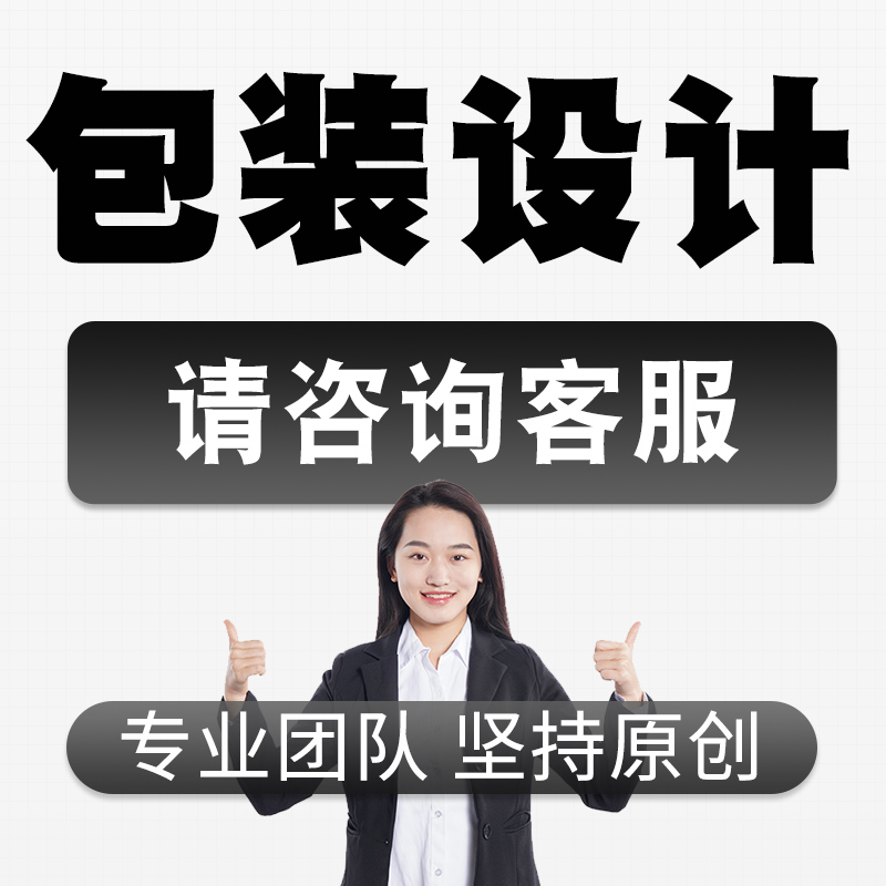 风之吻包装设计食品标签产品化妆品礼盒子纸箱彩盒外包装袋定制