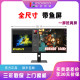 联合创新INNOCN 26/29寸设计显示器40/44英寸游戏144Hz21:9带鱼屏