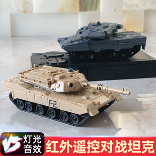 遥控对战坦克小型迷你履带装甲越野汽车仿真军事模型儿童电动玩具