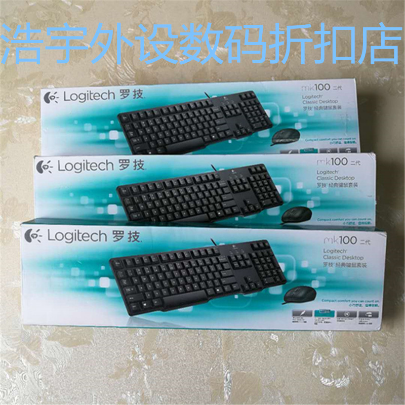 正 品罗技 K100 mk100二代黑色有线键盘ps2接口台式机专用鼠标usb在类目 电脑硬件/显示器/电脑周边, 键盘中 - 来自Buy2taobao.com提供专业的淘宝代购服务
