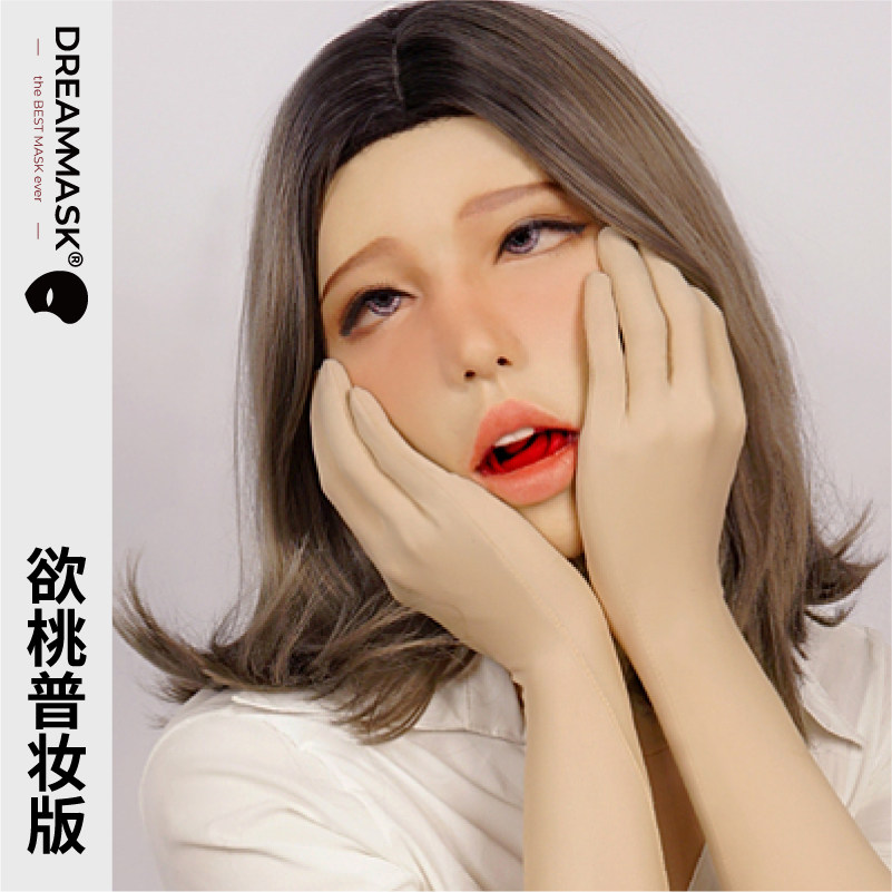 dms欲桃poppy玩乐系列新概念强制开口头套伪娘变装用品