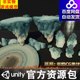 Unity中国古代仙侠风水墨瀑布山石画卷亭子木桥FBX