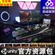 Unity 电竞房间直播间电脑桌场景 Mega Props Stream Setup 1.0