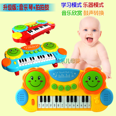 婴儿早教拍拍鼓男女孩1-2-3岁宝宝益智启蒙电子小钢琴音乐琴玩具