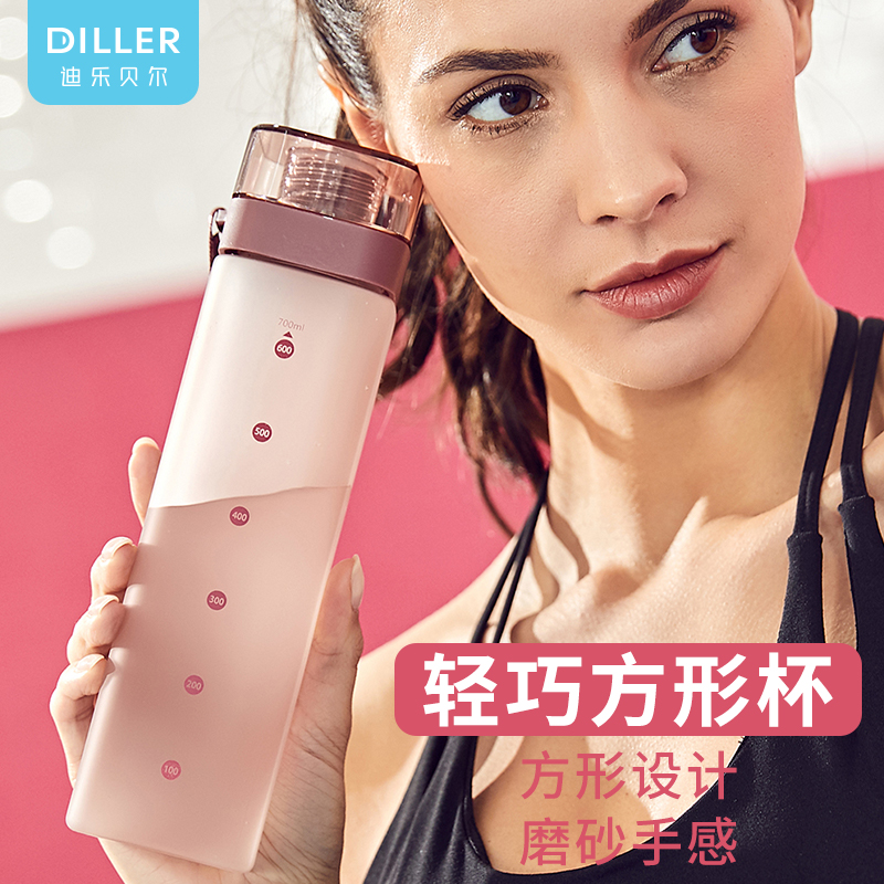 diller方形水杯新款女高颜值夏天网红便携大容量塑料学生运动刻度