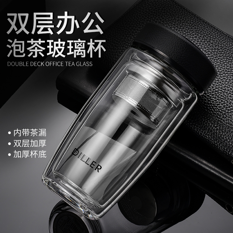 双层玻璃杯加厚男喝水茶叶水杯女车载家用防摔过滤大容量泡茶杯子|ruв категории посуда, кубок/кубок/чайник, стакан - от Buy2taobao.com для оказания профессиональной услуги покупки агента Taobao