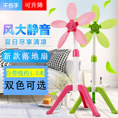 電風扇落地扇家用小立式迷妳學生辦公小風扇站立靜音台式五葉台扇在類目 個人護理/保健/按摩器材, 美髮工具, 電吹風中 - 來自Buy2taobao.com提供專業的淘寶代購服務