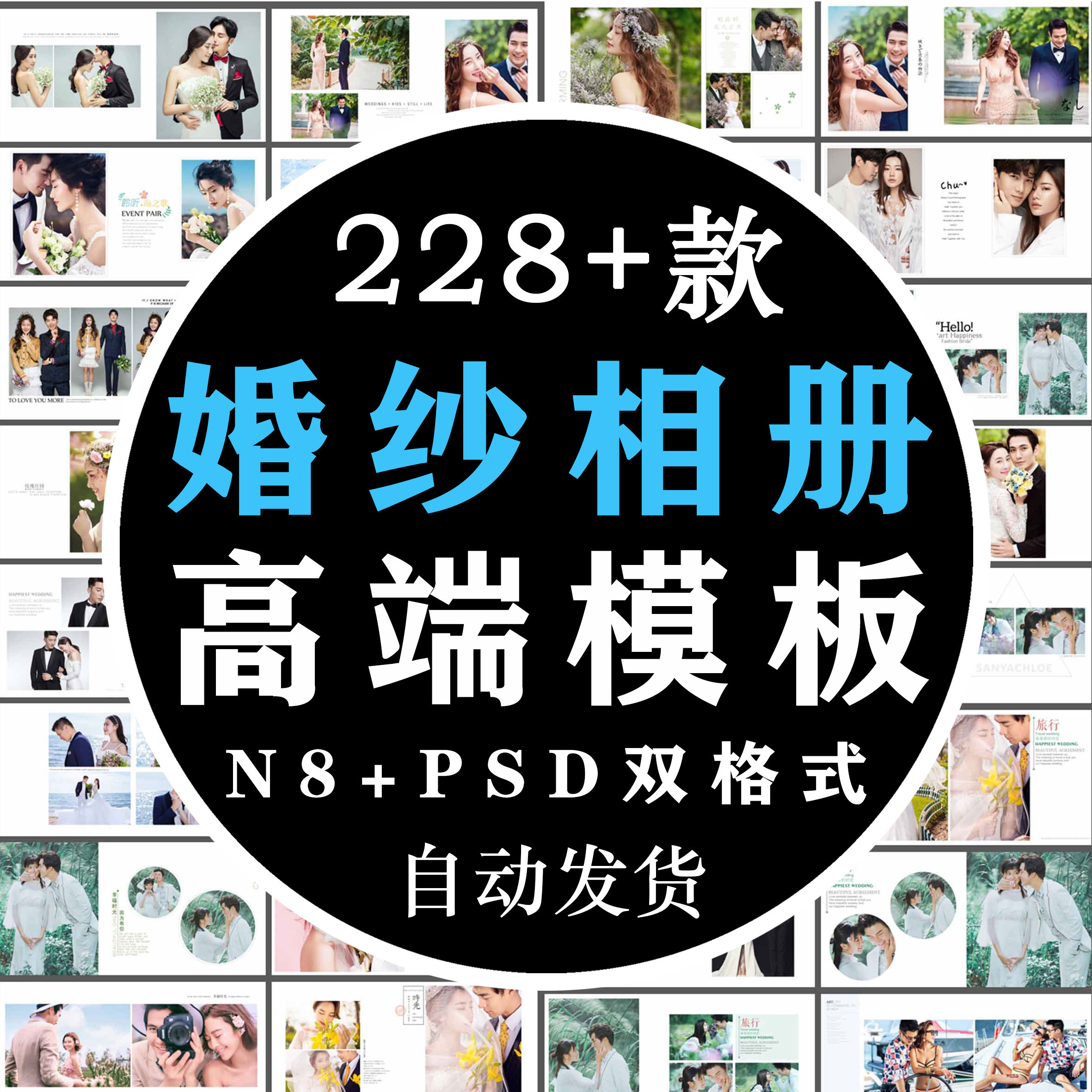 �鼆������ģ��psd�Q��2023Ӱ�Ǹ߶���H�Ӄ���n8�O(sh��)Ӌ�ز�