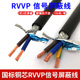 国标纯铜电线RVVP2芯3芯4芯0.5 0.75 1.0 1.5平方控制屏蔽线电缆