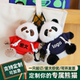 小熊猫钥匙扣毛绒玩具挂件玩偶公仔logo毕业礼物娃娃公司学校礼品